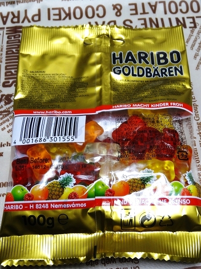 ハリボー ゴールドベア Haribo Gummi Candy Gold Bears